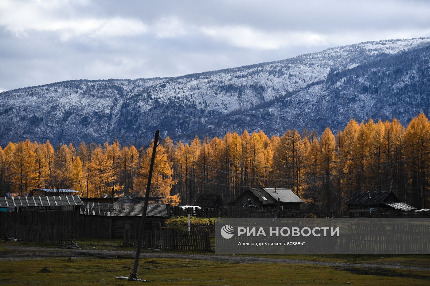 Село Алыгджер в  Иркутской области
