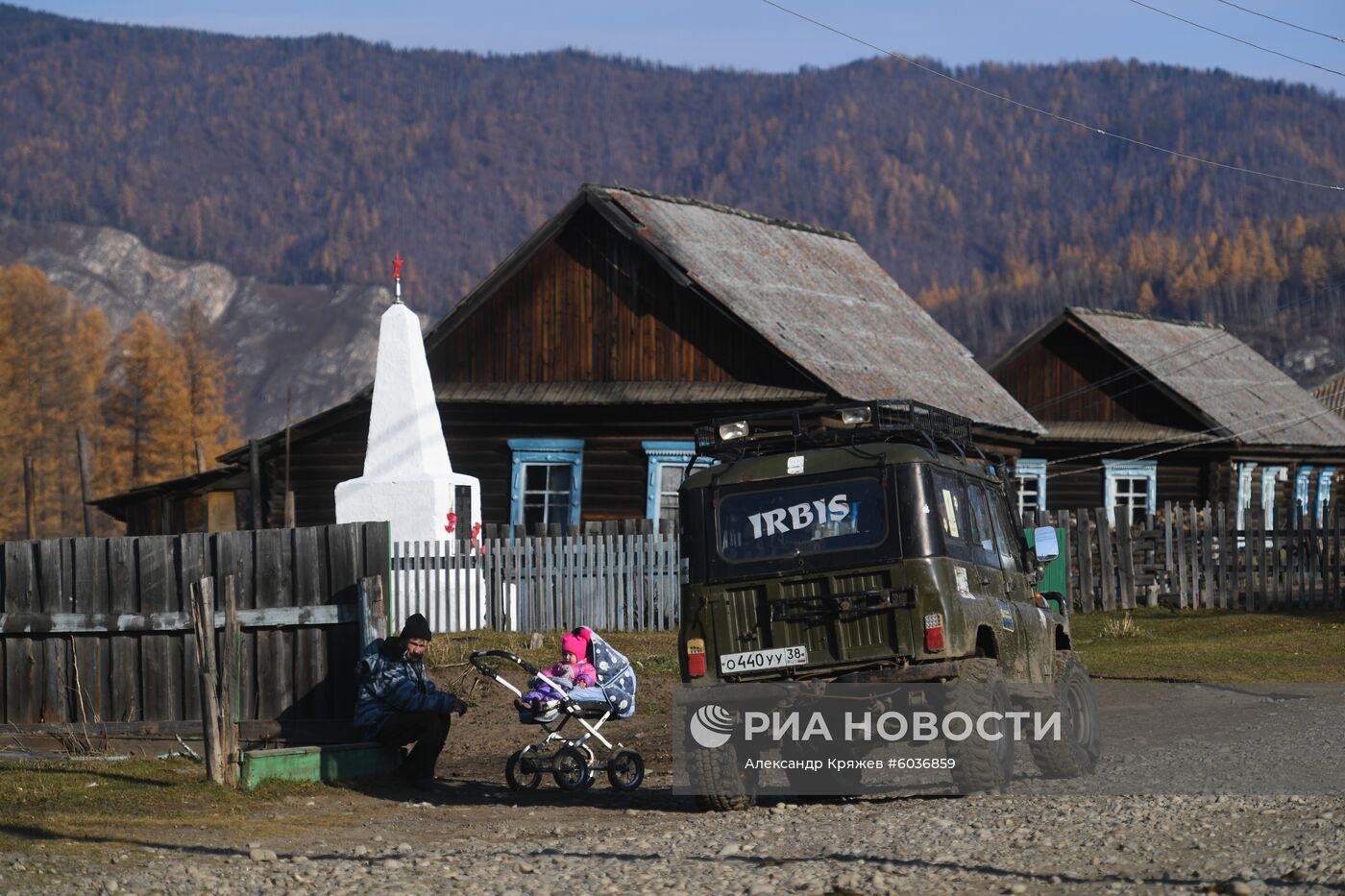 Село Алыгджер в  Иркутской области