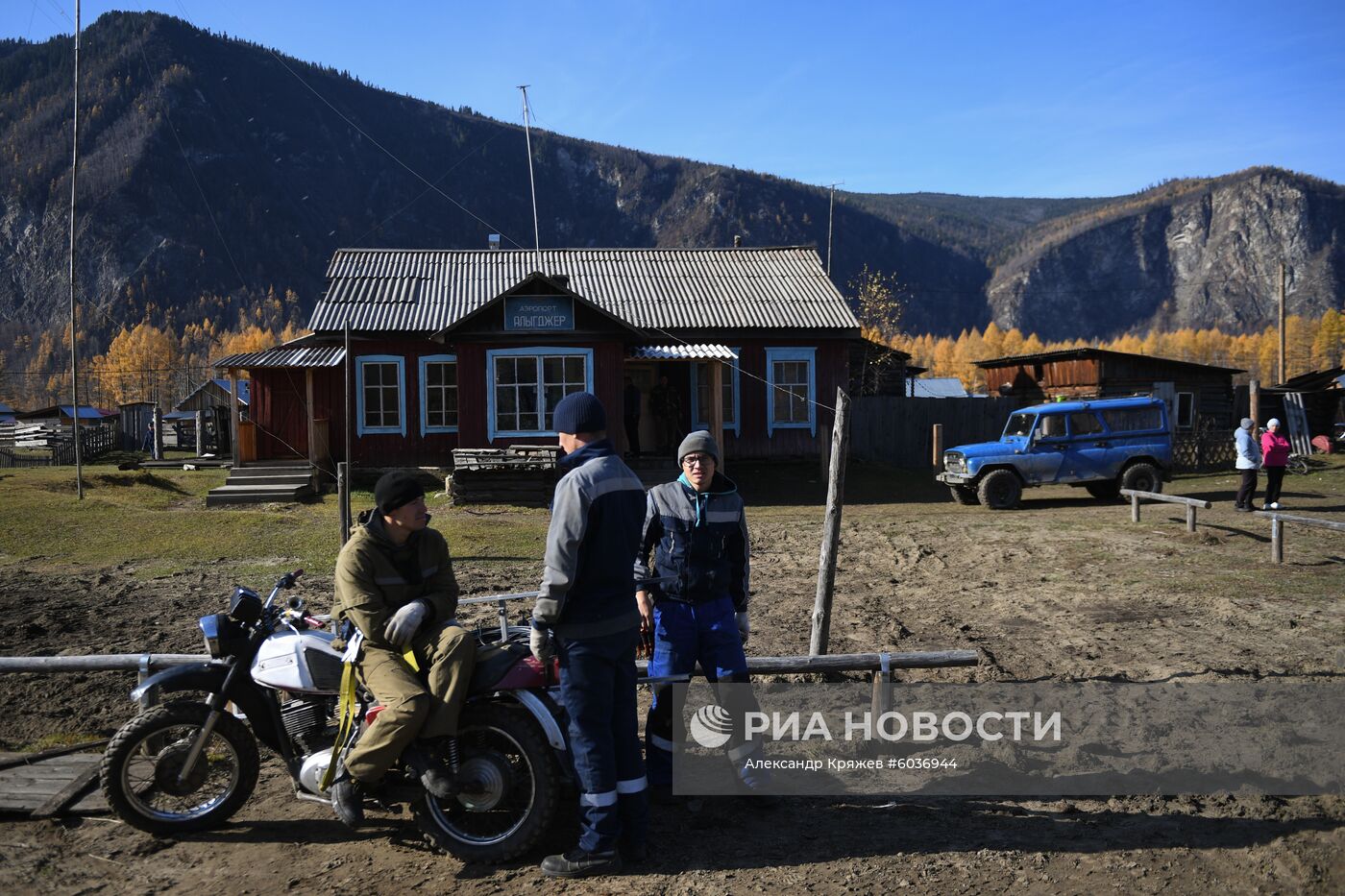 Село Алыгджер в  Иркутской области