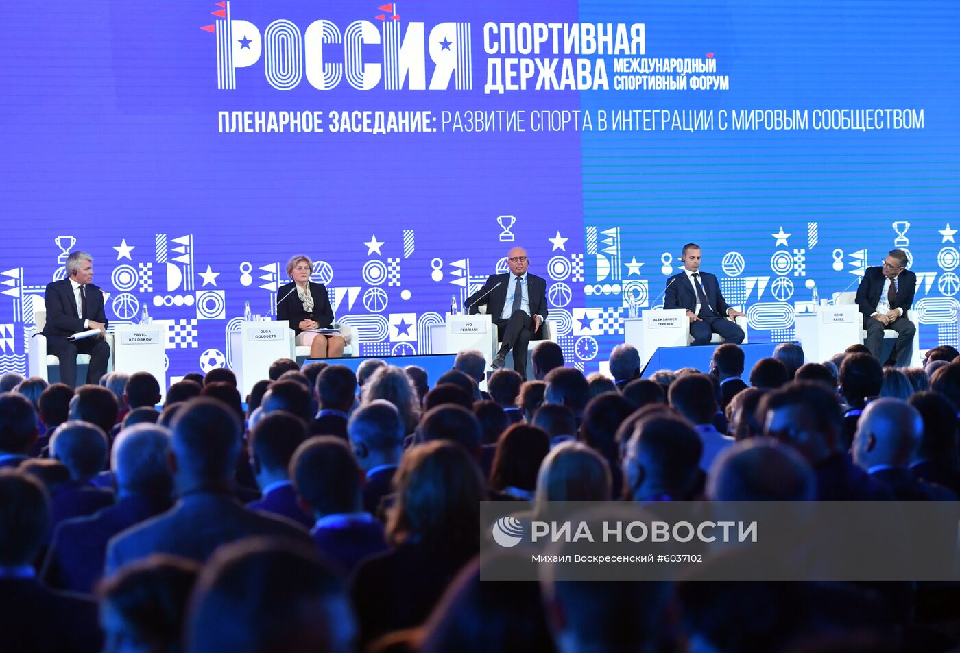 Рабочая поездка президента РФ В. Путина в Нижний Новгород