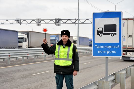 Троицкий таможенный пост Челябинской таможни