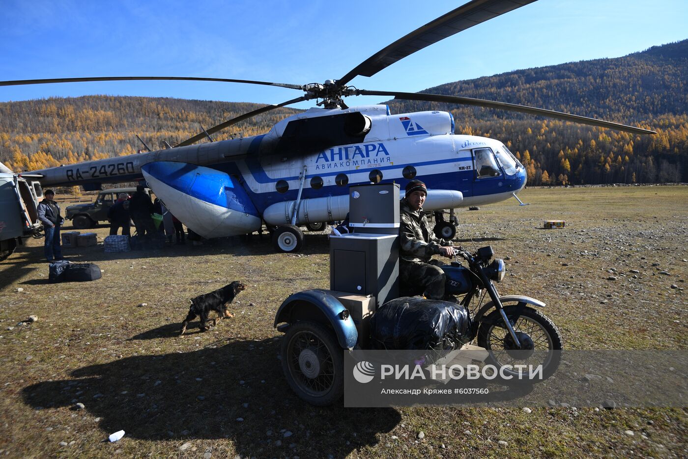 Село Алыгджер в  Иркутской области