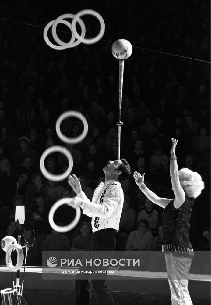 Большой Московский государственный цирк