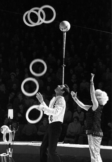 Большой Московский государственный цирк