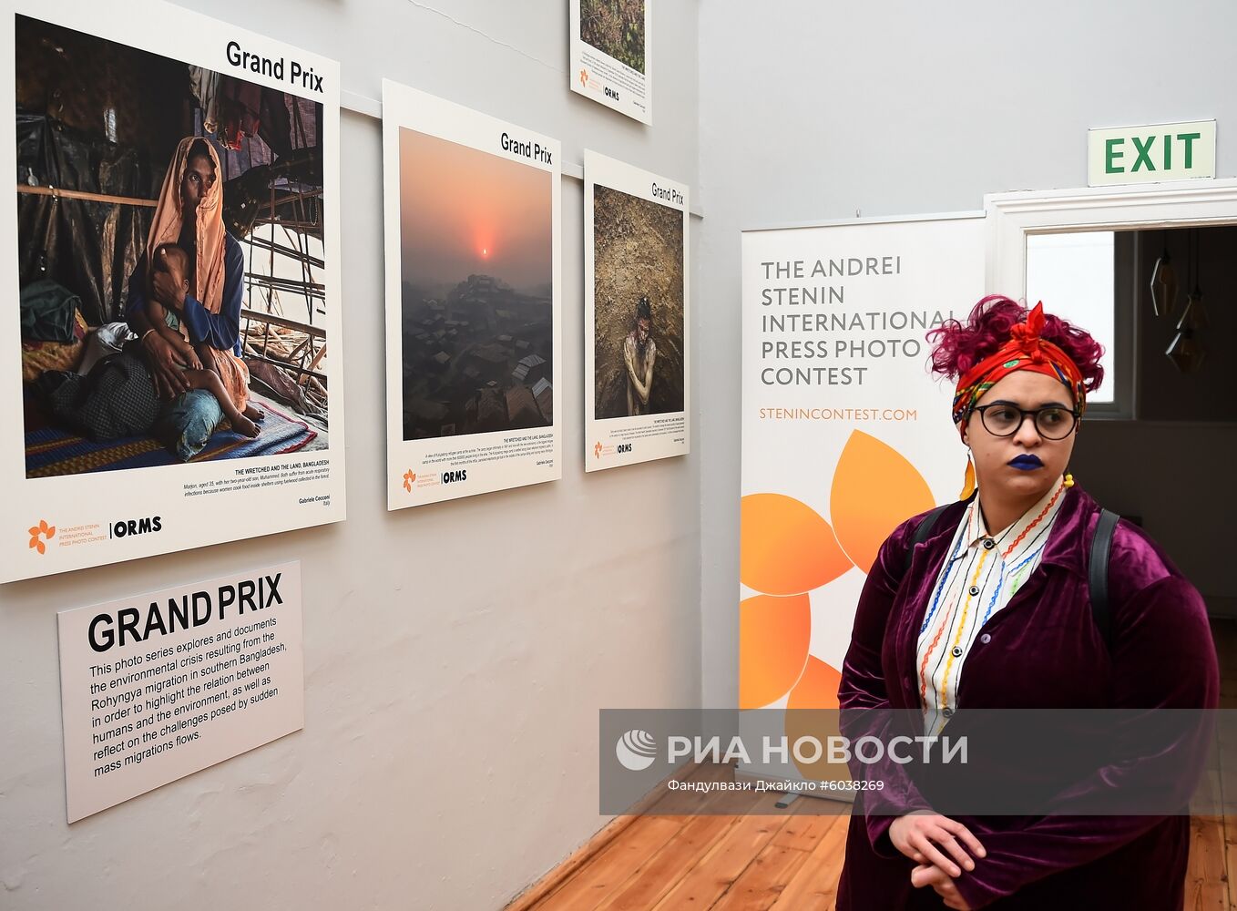 Открытие выставки победителей конкурса им. Андрея Стенина в Кейптауне