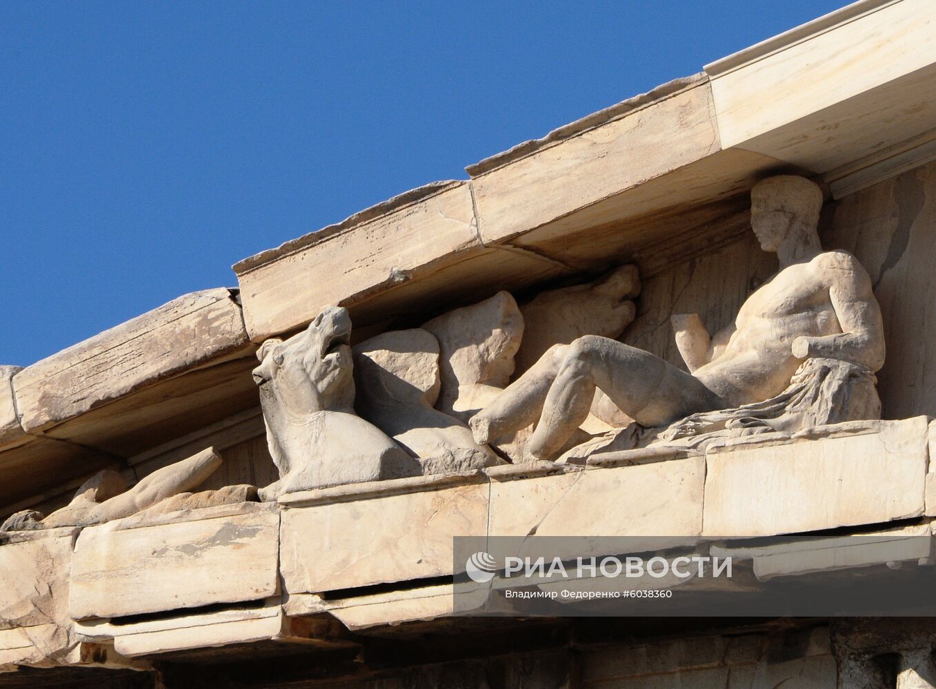 Города мира. Афины. 