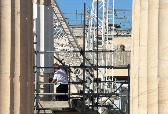 Города мира. Афины. 