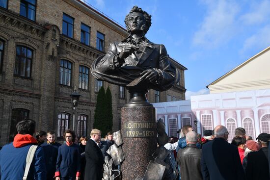 Открытие памятника А. С. Пушкину в Бресте