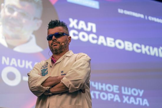 Фестиваль Nauka 0+
