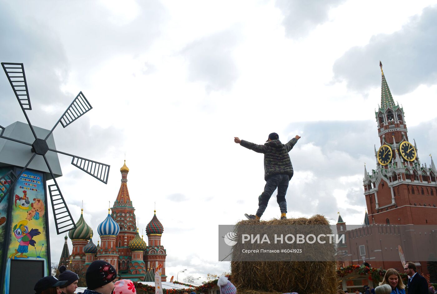 Закрытие фестиваля "Золотая осень"