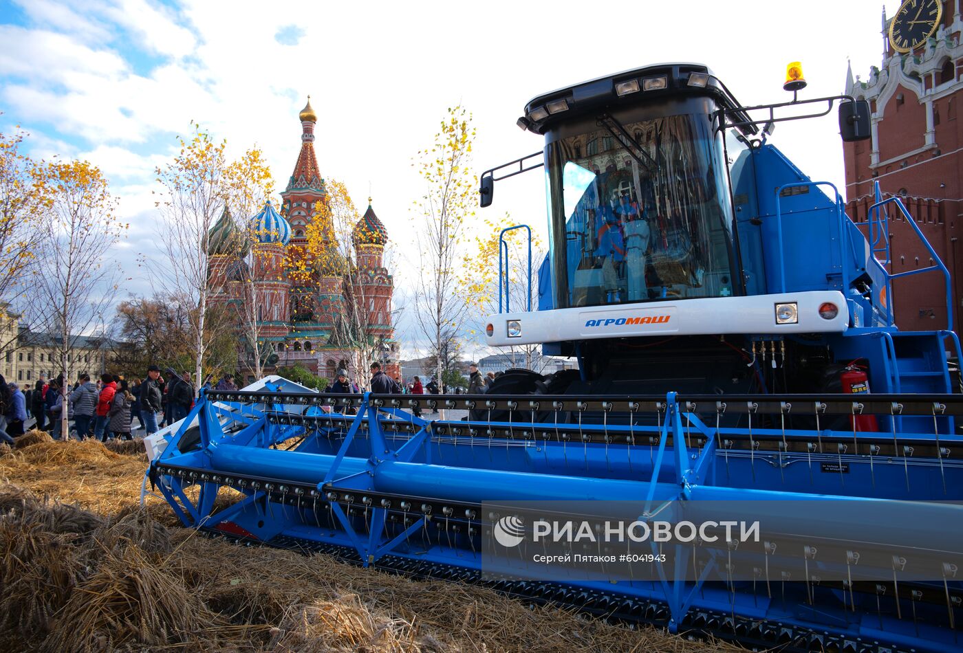 Закрытие фестиваля "Золотая осень"