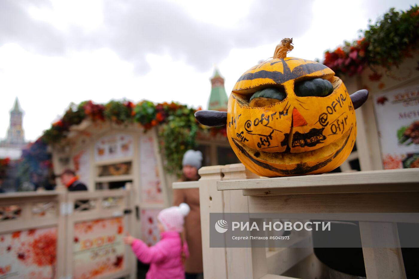 Закрытие фестиваля "Золотая осень"