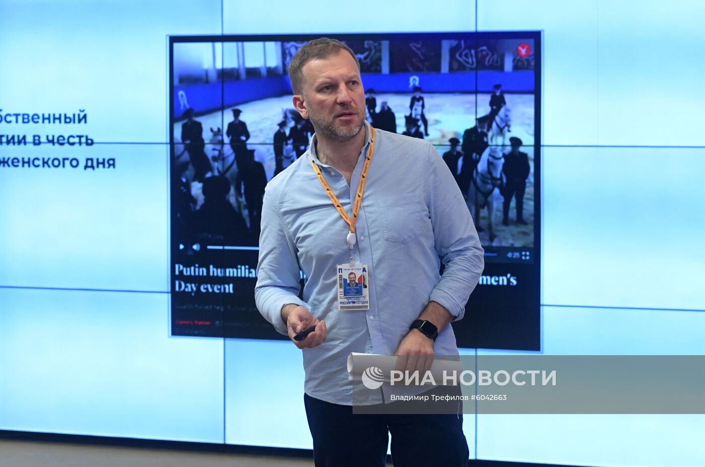 Презентация исследования МИА "Россия сегодня" "Осьминог-1"