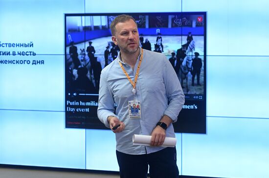 Презентация исследования МИА "Россия сегодня" "Осьминог-1"