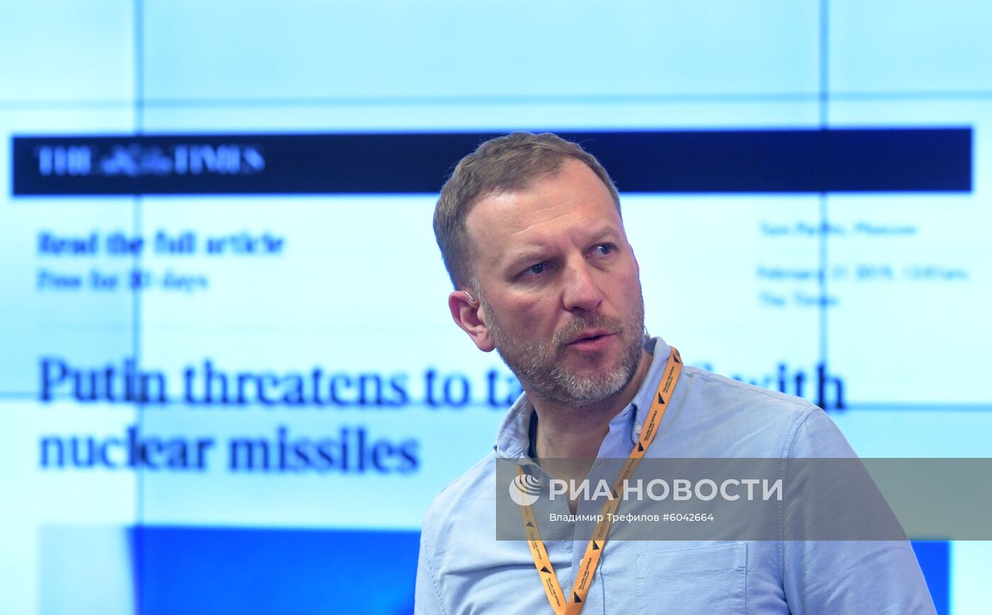 Презентация исследования МИА "Россия сегодня" "Осьминог-1"