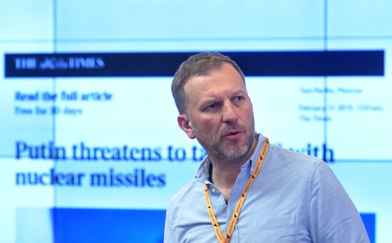 Презентация исследования МИА "Россия сегодня" "Осьминог-1"