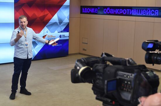 Презентация исследования МИА "Россия сегодня" "Осьминог-1"