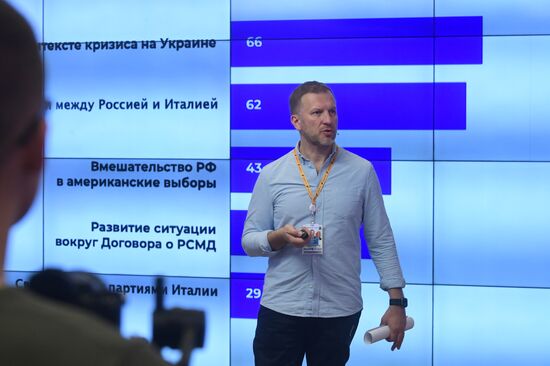 Презентация исследования МИА "Россия сегодня" "Осьминог-1"