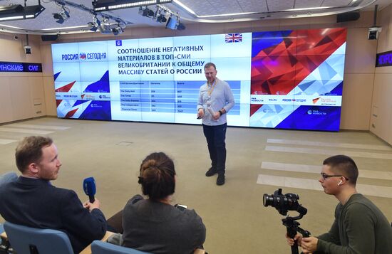 Презентация исследования МИА "Россия сегодня" "Осьминог-1"