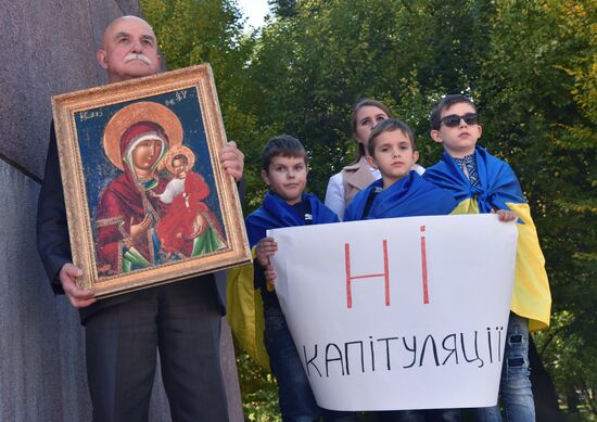 Марш националистов на Украине