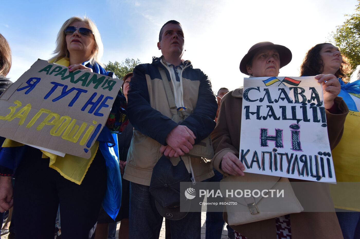 Марш националистов на Украине