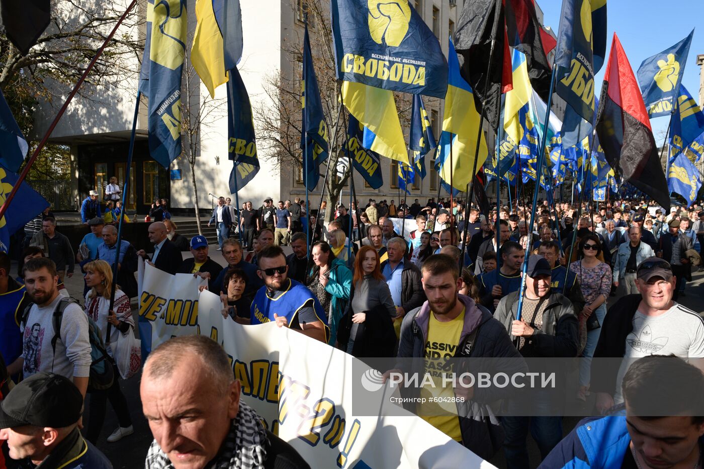 Марш националистов на Украине