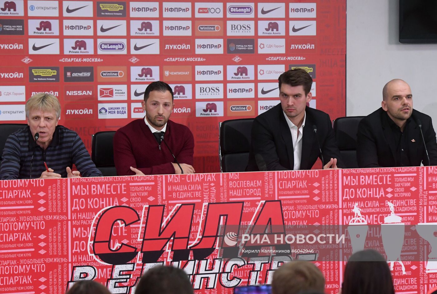 Представление нового главного тренера ФК "Спартак"
