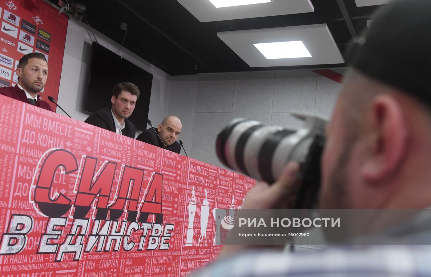 Представление нового главного тренера ФК "Спартак"
