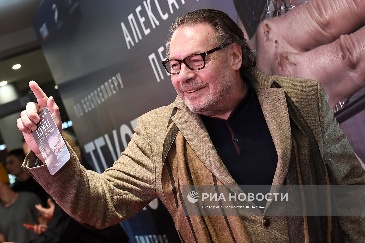 Премьера фильма "Текст"