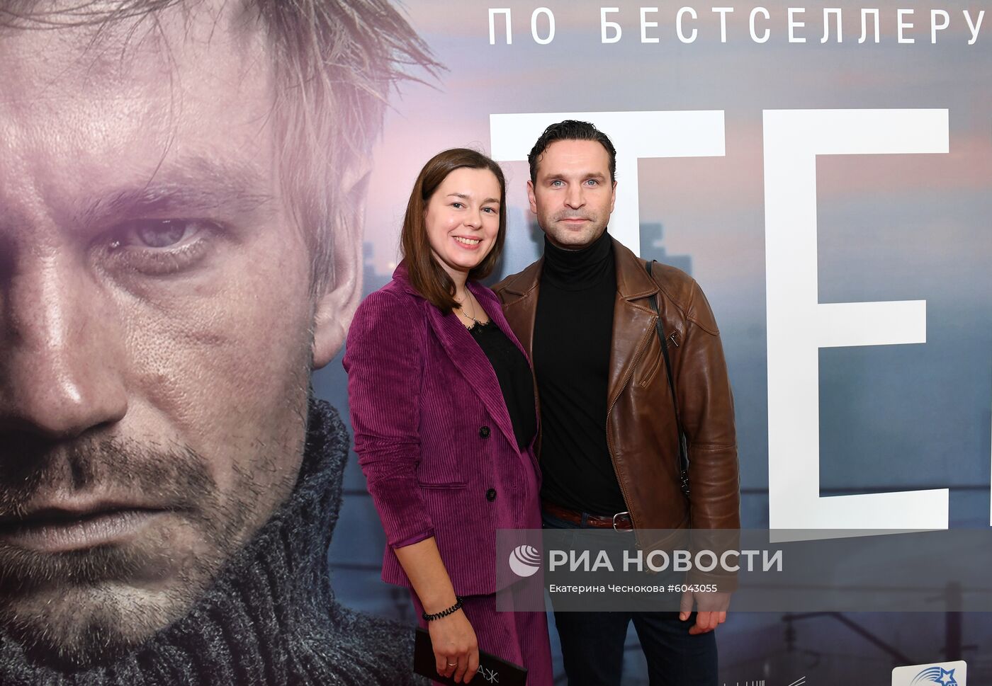 Премьера фильма "Текст"