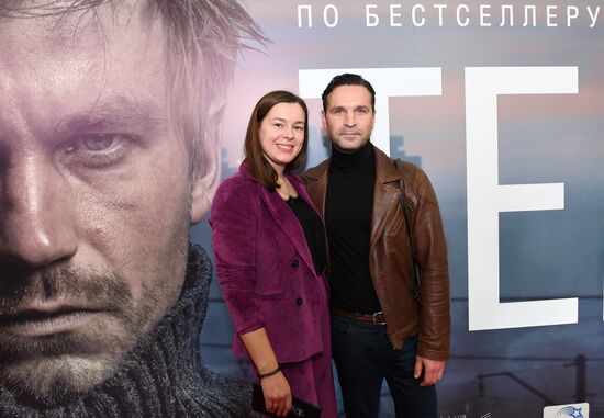 Премьера фильма "Текст"