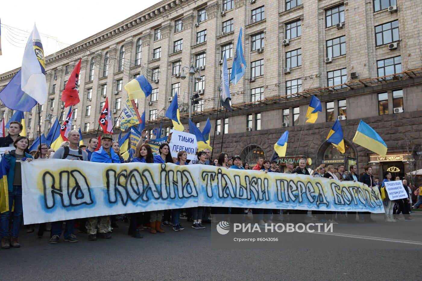 Марш националистов на Украине