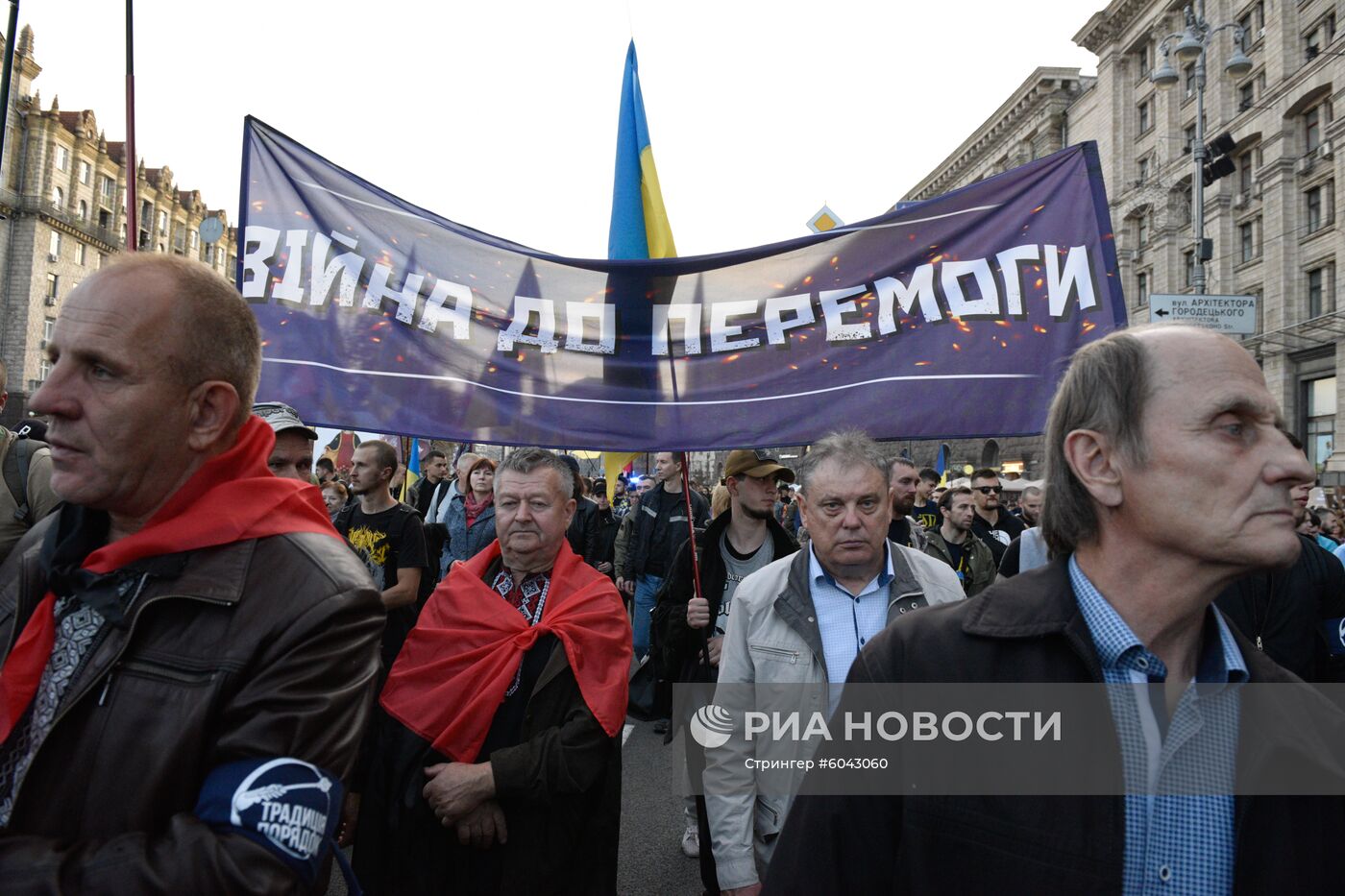 Марш националистов на Украине