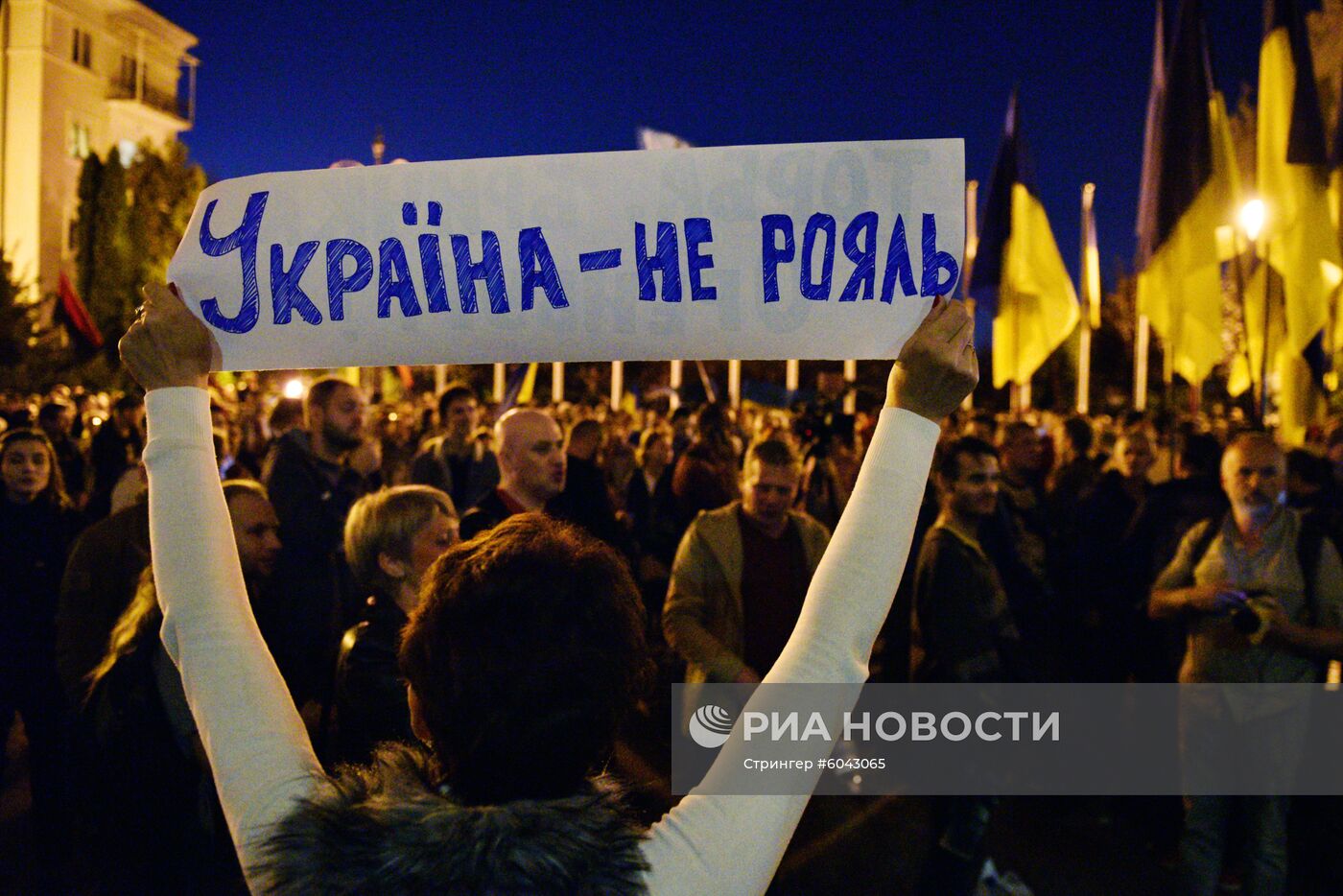 Марш националистов на Украине