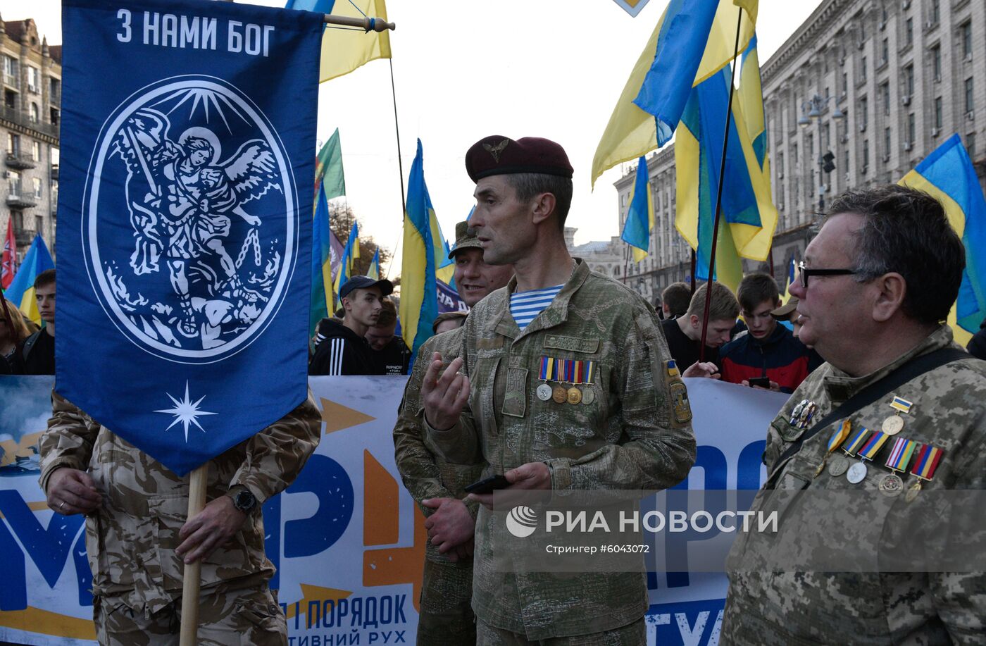 Марш националистов на Украине