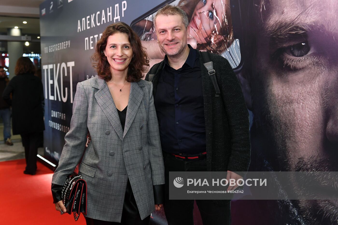 Премьера фильма "Текст"