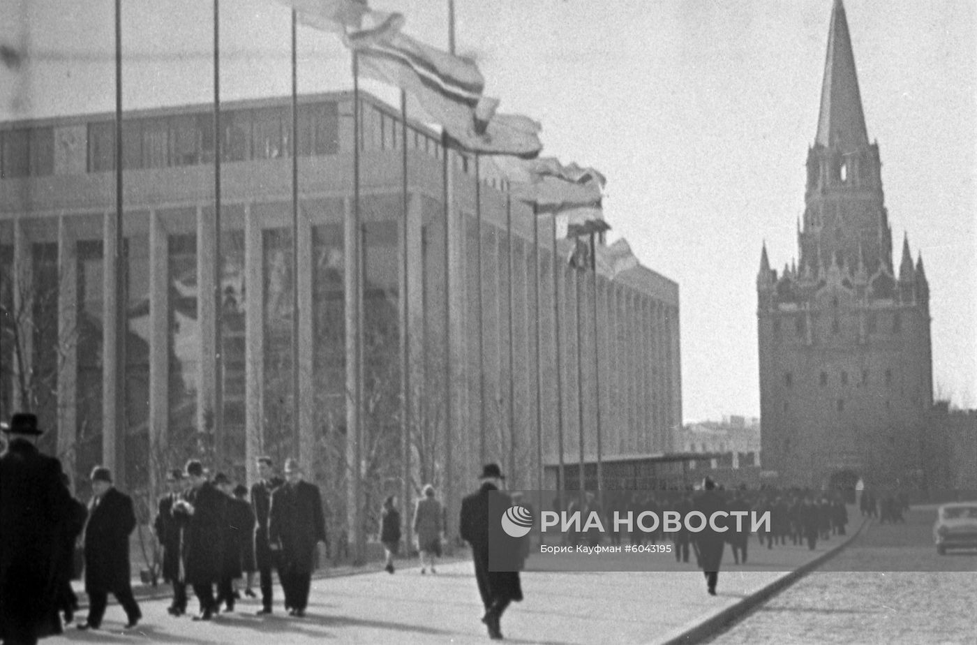 Кремлевский дворец съездов