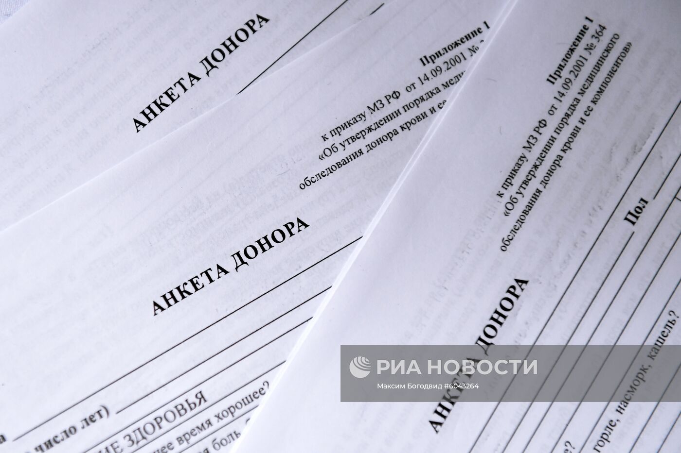 Донорская акция "Важна каждая капля" в Казани