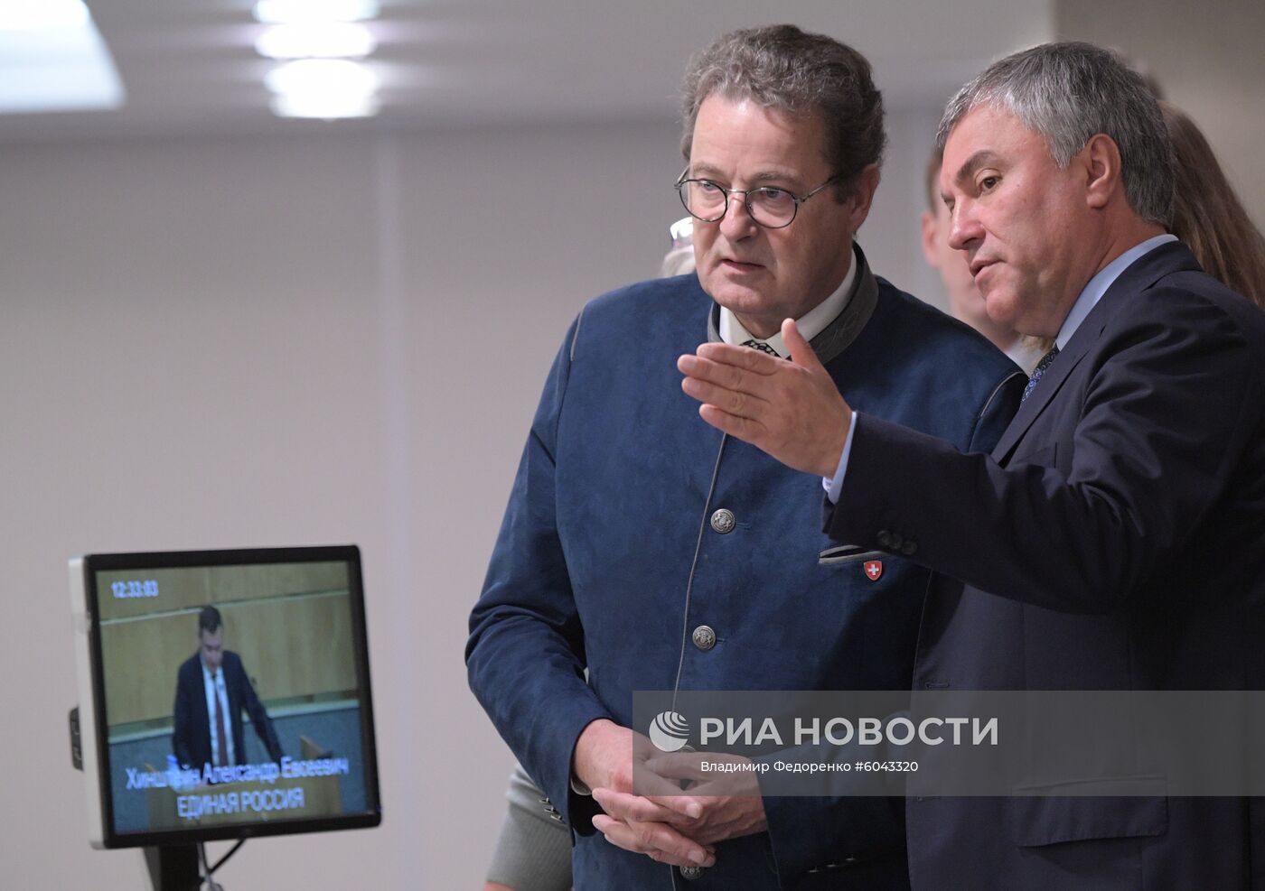 Пленарное заседание Госдумы РФ