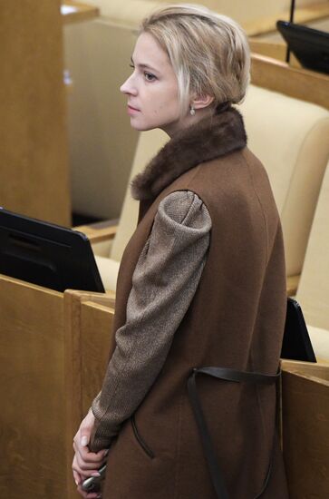 Пленарное заседание Госдумы РФ