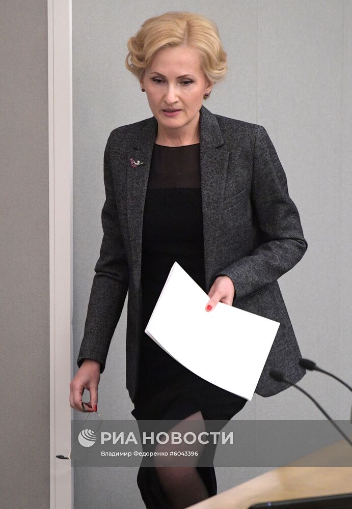 Пленарное заседание Госдумы РФ