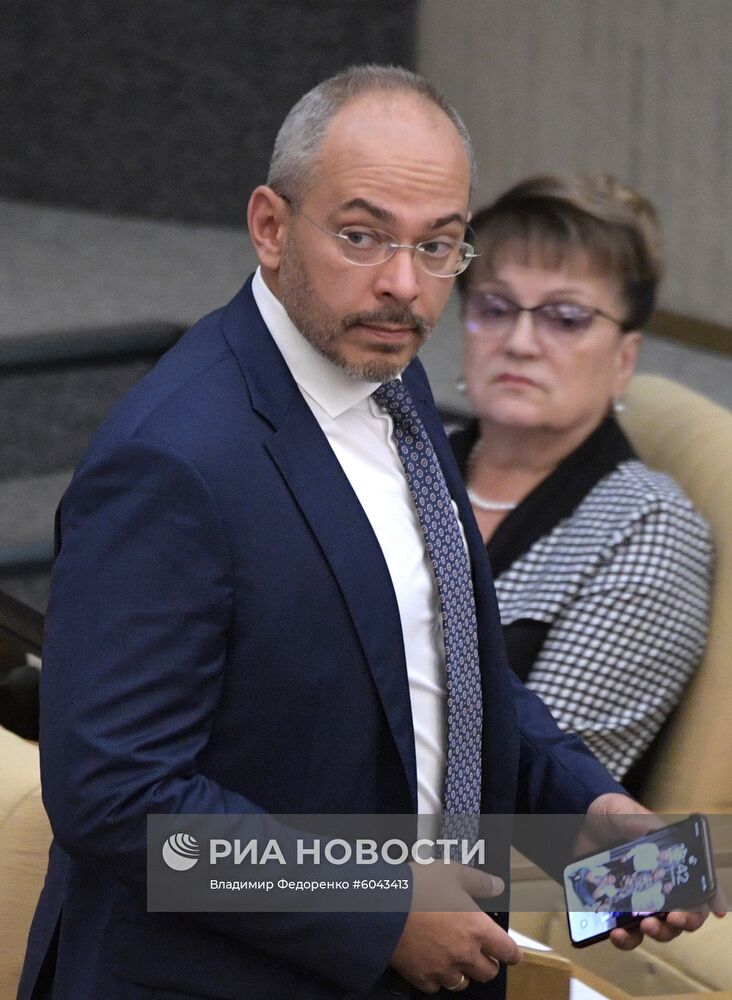 Пленарное заседание Госдумы РФ