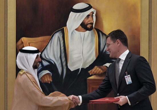 Государственный визит президента РФ В. Путина в ОАЭ