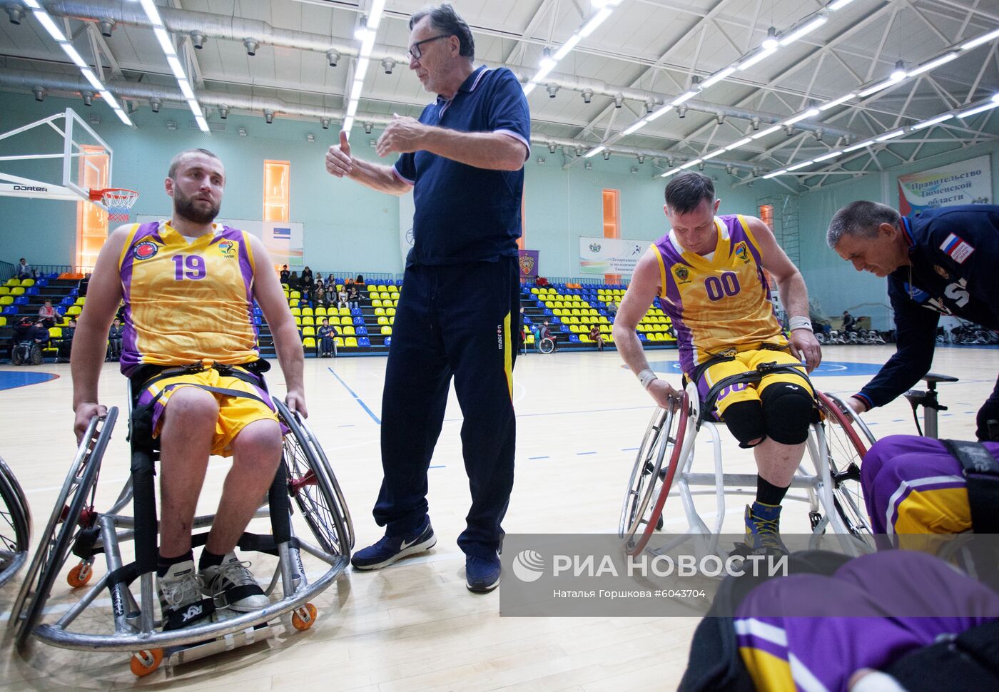 Всероссийский турнир по баскетболу на колясках