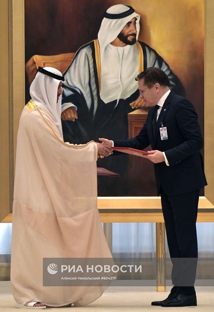 Государственный визит президента РФ В. Путина в ОАЭ