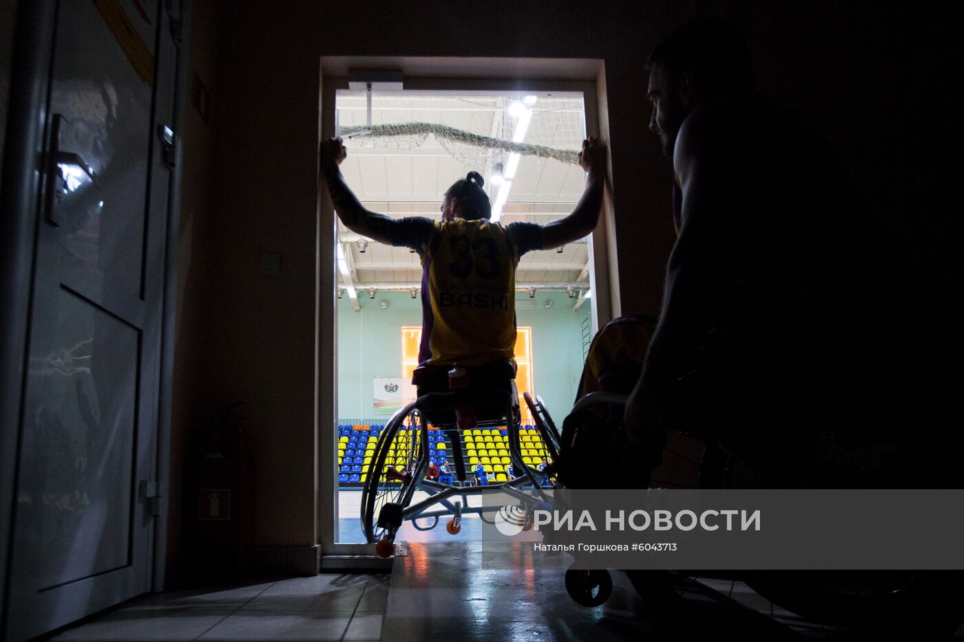 Всероссийский турнир по баскетболу на колясках