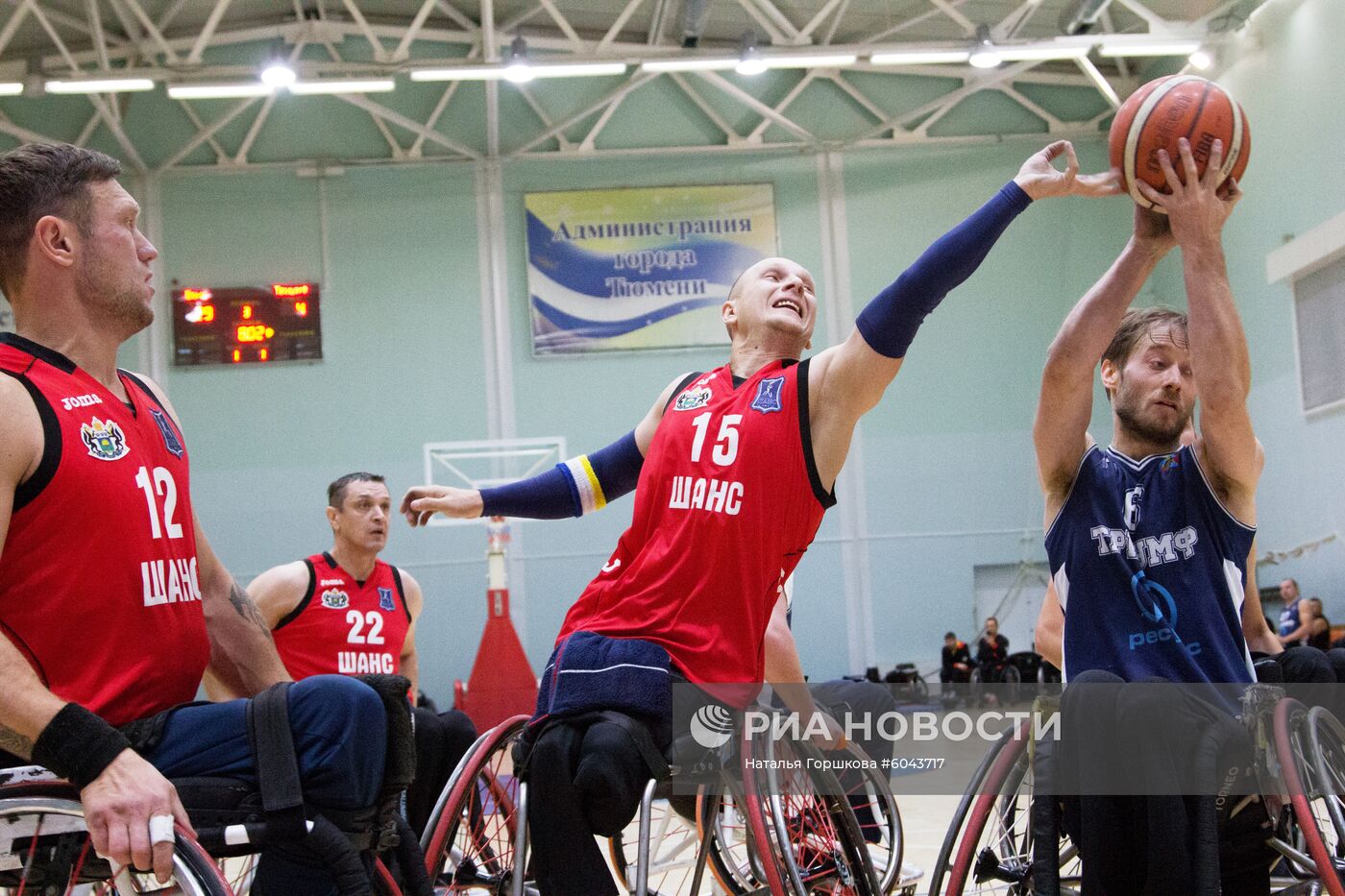 Всероссийский турнир по баскетболу на колясках
