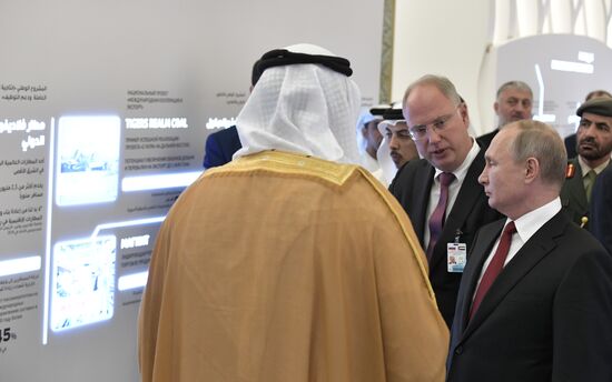 Государственный визит президента РФ В. Путина в ОАЭ