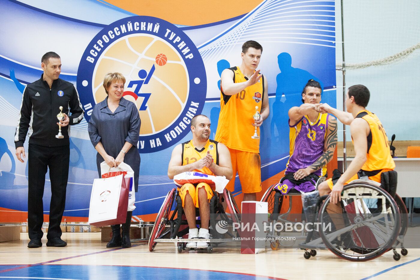Всероссийский турнир по баскетболу на колясках