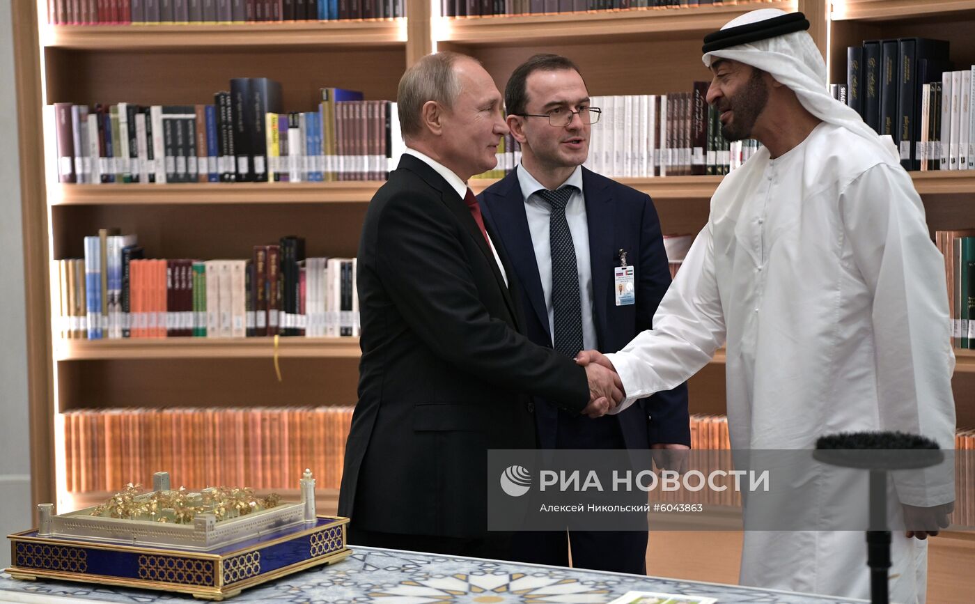 Государственный визит президента РФ В. Путина в ОАЭ